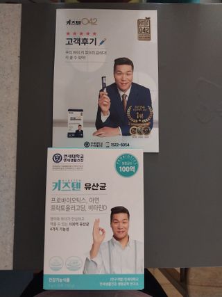 파란아이님이 올린 리뷰 사진 2