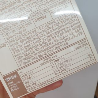 자연에온 가득담은 자몽 콜라겐 젤리스틱 2BOX — 5점을 준 리뷰어가 2020년 12월 올린 사용 사진