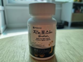 프리마인 홍삼의 강력한 에너지, 이제는 흡수율을 높인 최첨단 캡슐로 간편하게 초고속 충전하세요. — 5점을 준 리뷰어가 2022년 3월 올린 사용 사진