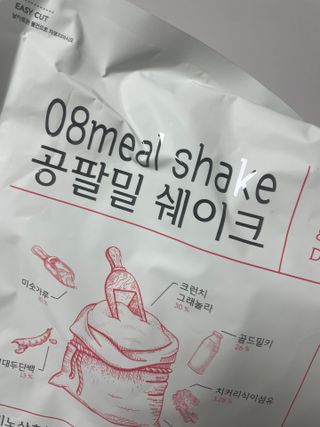 클린24시간 공팔밀쉐이크 1세트 (5개) — 5점을 준 리뷰어가 2023년 5월 올린 사용 사진