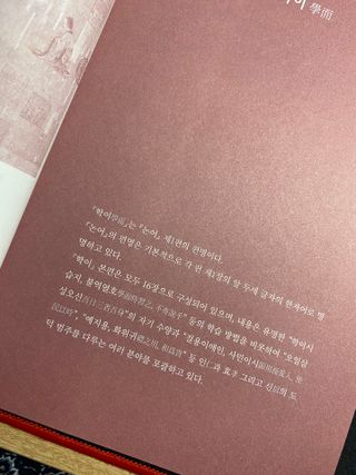 예빈블로그님이 올린 리뷰 사진 3