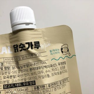 서비푸드 리얼 닭숫가루 마일드 1SET 10개입 — 4.5점을 준 리뷰어가 2022년 1월 올린 사용 사진