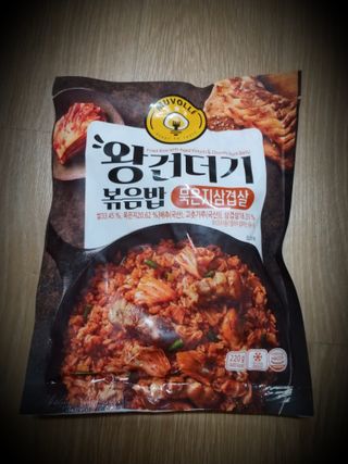 한성기업 무볼레 왕건더기 볶음밥 묵은지삼겹살 — 5점을 준 리뷰어가 2021년 10월 올린 사용 사진