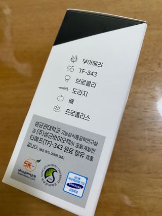 푸름웰니스 부아메라 프로폴리스 도라지 호흡편환 20포 — 5점을 준 리뷰어가 2022년 4월 올린 사용 사진