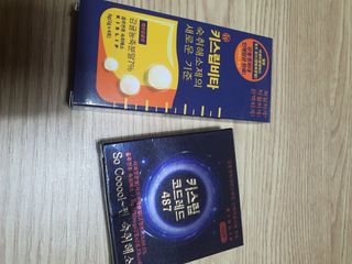 [키스립] 근복적인 숙취원인 해결 숙취해소제 키스립 코드레드487 2팩 & 뉴키스립비타 1box  set — 5점을 준 리뷰어가 2022년 3월 올린 사용 사진