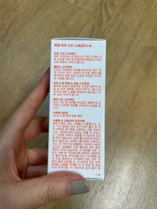 바이오오일 [바이오-오일] 스킨케어 오일 내추럴 60ml — 5점을 준 리뷰어가 2021년 5월 올린 사용 사진