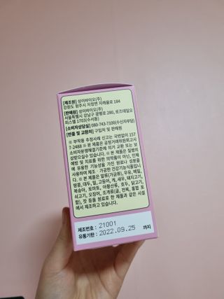 트위티한하루 tweetietwenty님이 올린 리뷰 사진 4