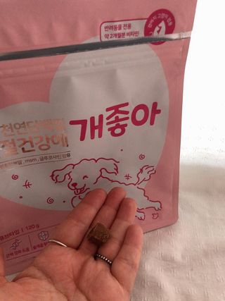 My Pet Care 천연단백질 관절건강에 개좋아 — 5점을 준 리뷰어가 2021년 1월 올린 사용 사진