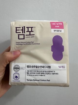 N[템포] 템포 패드 내추럴 순면 생리대 SET(중형 슬림 + 대형 + 라이너) — 5점을 준 리뷰어가 2024년 2월 올린 사용 사진