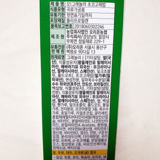 뚠꾸뚠꾸💕님이 올린 리뷰 사진 4