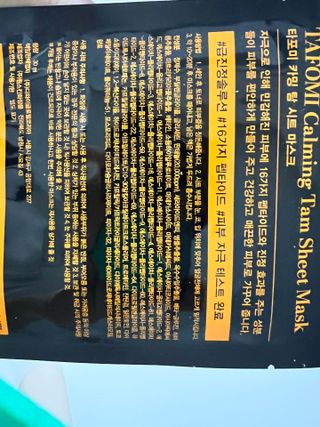 크리미님이 올린 리뷰 사진 2