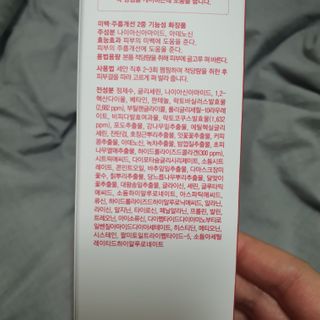 애리미님이 올린 리뷰 사진 2