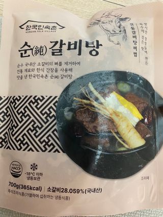 댕댕이님이 올린 리뷰 사진 1