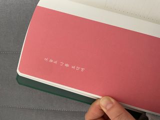 응원과 위로가 필요한 당신에게  리훈 하고싶은말 스터디 플래너 — 5점을 준 리뷰어가 2022년 3월 올린 사용 사진