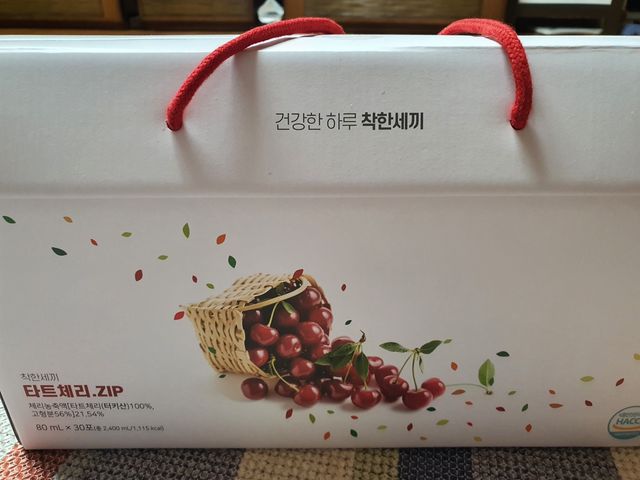 헬스업 착한세끼 타트체리 리뷰 사진