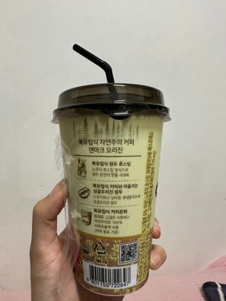덴마크 싱글 오리진 노르딕 로스팅 — 5점을 준 리뷰어가 2023년 9월 올린 사용 사진