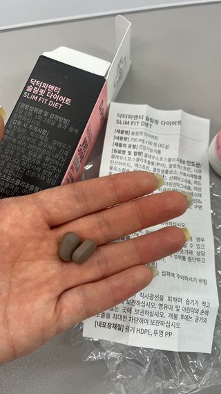 닥터피엔티 [Dr.PNT] 하루 2알로 건강한 다이어트! 한겨울에도 체지방만 쏙~ 슬림핏 다이어트 — 5점을 준 리뷰어가 2023년 2월 올린 사용 사진