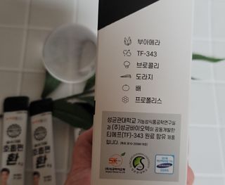[푸름웰니스] 부아메라 프로폴리스 도라지 호흡편환 20포 — 4점을 준 리뷰어가 2022년 1월 올린 사용 사진