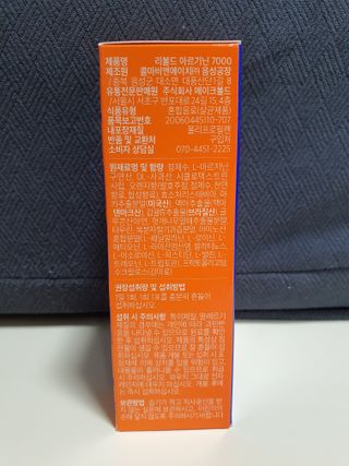 흰멍이님이 올린 리뷰 사진 2