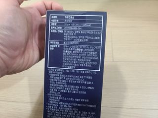 자연에온 아르긴포스 L-아르기닌 5555mg 스틱 15개입 1박스 — 5점을 준 리뷰어가 2021년 5월 올린 사용 사진