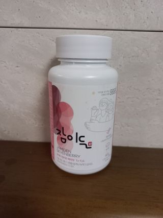 소담스퀘어 상암 [굿대디] 잠이든 1EA(1개월) 흑하랑상추 수면영양제 — 4.5점을 준 리뷰어가 2022년 12월 올린 사용 사진
