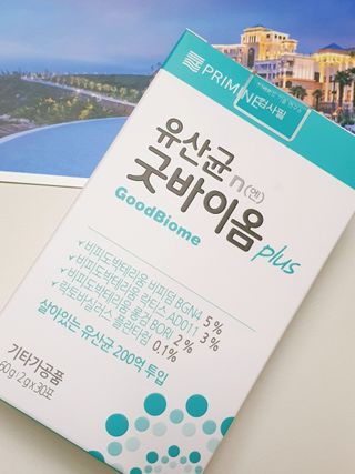 프리마인 유산균 국가지정연구소 선정, 살아있는 생유산균 200억 마리의 힘. 유산균n굿바이옴플러스 — 5점을 준 리뷰어가 2022년 4월 올린 사용 사진