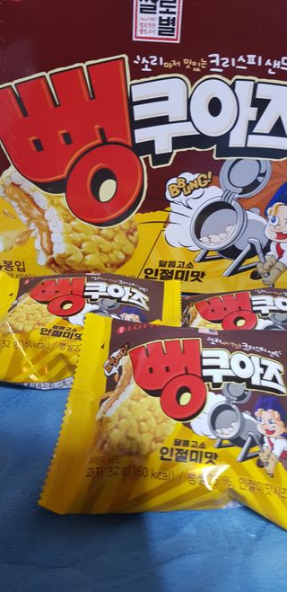 펭수님이 올린 리뷰 사진 2