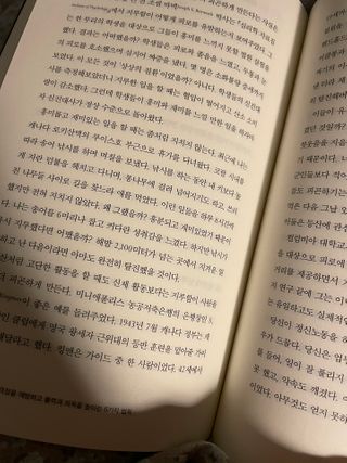 경민윤님이 올린 리뷰 사진 2