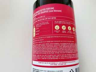 달리프 진저 베러 퍼퓸 탈모 완화 샴푸 1000ml 향 3종 — 5점을 준 리뷰어가 2021년 2월 올린 사용 사진