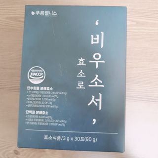 [푸름웰니스] 효소로 비우소서 1개월분-30포 — 4점을 준 리뷰어가 2021년 12월 올린 사용 사진