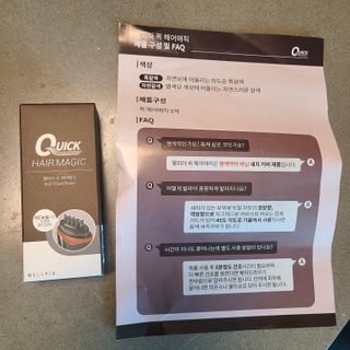 웰피아생활건강 웰피아 퀵헤어매직 — 5점을 준 리뷰어가 2023년 3월 올린 사용 사진