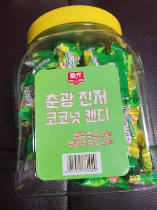 [유픽] 춘광 진저 코코넛 캔디 688g — 5점을 준 리뷰어가 2021년 2월 올린 사용 사진