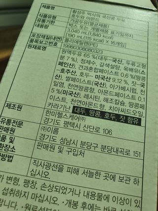 엘쏘둥님이 올린 리뷰 사진 3