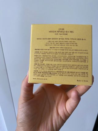 산다화 비타민씨 화이트닝 토너 패드 — 3점을 준 리뷰어가 2023년 9월 올린 사용 사진