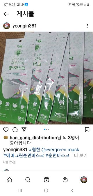 0.8L 마케팅팀 나만의 슬기로운 공팔추천생활 — 리뷰어가 2021년 8월 올린 사용 사진