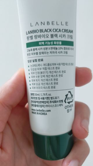 랑벨 랑바이오 블랙 시카 크림 50ml(블랙비 프로폴리스, 시카 4종, 판테놀 10 함유) — 3점을 준 리뷰어가 2022년 7월 올린 사용 사진