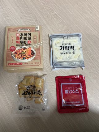추억의 국민학교 떡볶이 국떡 뉴트로 5종 — 5점을 준 리뷰어가 2021년 11월 올린 사용 사진