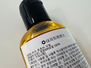 데저트에센스 비정제냉압착 퓨어 호호바오일 59ml — 5점을 준 리뷰어가 2023년 11월 올린 사용 사진
