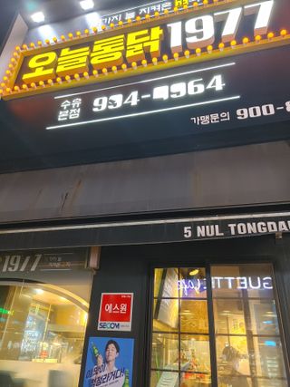 멍순이님이 올린 리뷰 사진 1