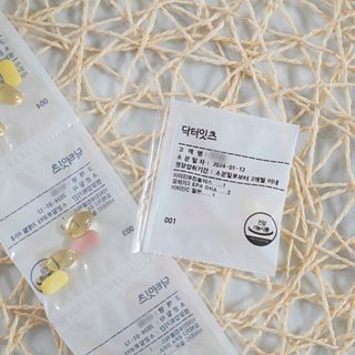 [닥터잇츠] 개인맞춤형 건강기능식품_2종 중 택 1 — 5점을 준 리뷰어가 2024년 1월 올린 사용 사진