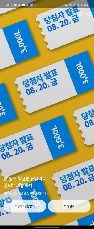 0.8L 마케팅팀 나만의 슬기로운 공팔추천생활 — 5점을 준 리뷰어가 2021년 8월 올린 사용 사진
