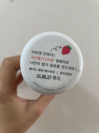 여온님이 올린 리뷰 사진 2