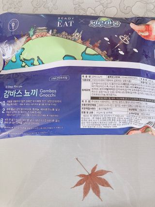[테이스티나인][레디잇x부루마불] 감바스 뇨끼 460g — 4점을 준 리뷰어가 2022년 5월 올린 사용 사진