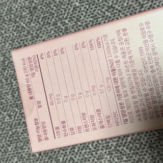 방방곳곳 청수체 콜라겐 — 4.5점을 준 리뷰어가 2022년 3월 올린 사용 사진