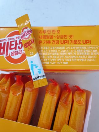 [광동제약] 비타500데일리스틱70포&굿즈3종 — 5점을 준 리뷰어가 2021년 10월 올린 사용 사진