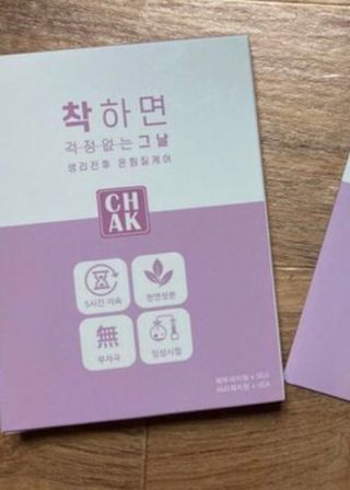 바르다 예민한 그날 따듯한 온기가 필요할 때 CHAK 패치 — 5점을 준 리뷰어가 2021년 10월 올린 사용 사진