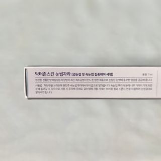 반짝반짝유니콘님이 올린 리뷰 사진 2
