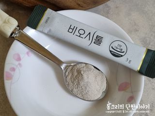 모힐바이오 비오시톨 - 하루 한 포 관리하는 건강한 습관 — 5점을 준 리뷰어가 2022년 3월 올린 사용 사진