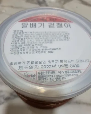 써니님이 올린 리뷰 사진 3