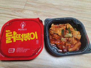 한성기업 무볼레 닭떡볶이+해물떡볶이 2종 세트 — 4점을 준 리뷰어가 2021년 10월 올린 사용 사진